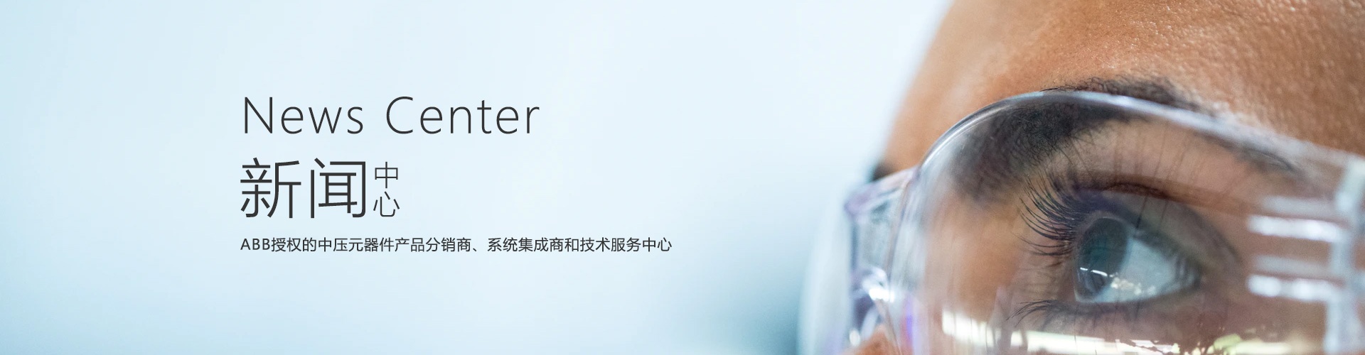 中文