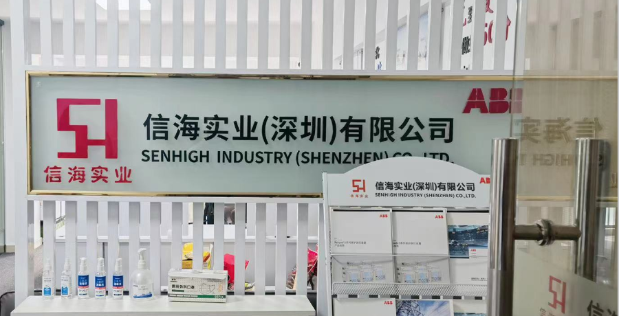 南京国电南自电网自动化有限公司领导来信海指导工作！